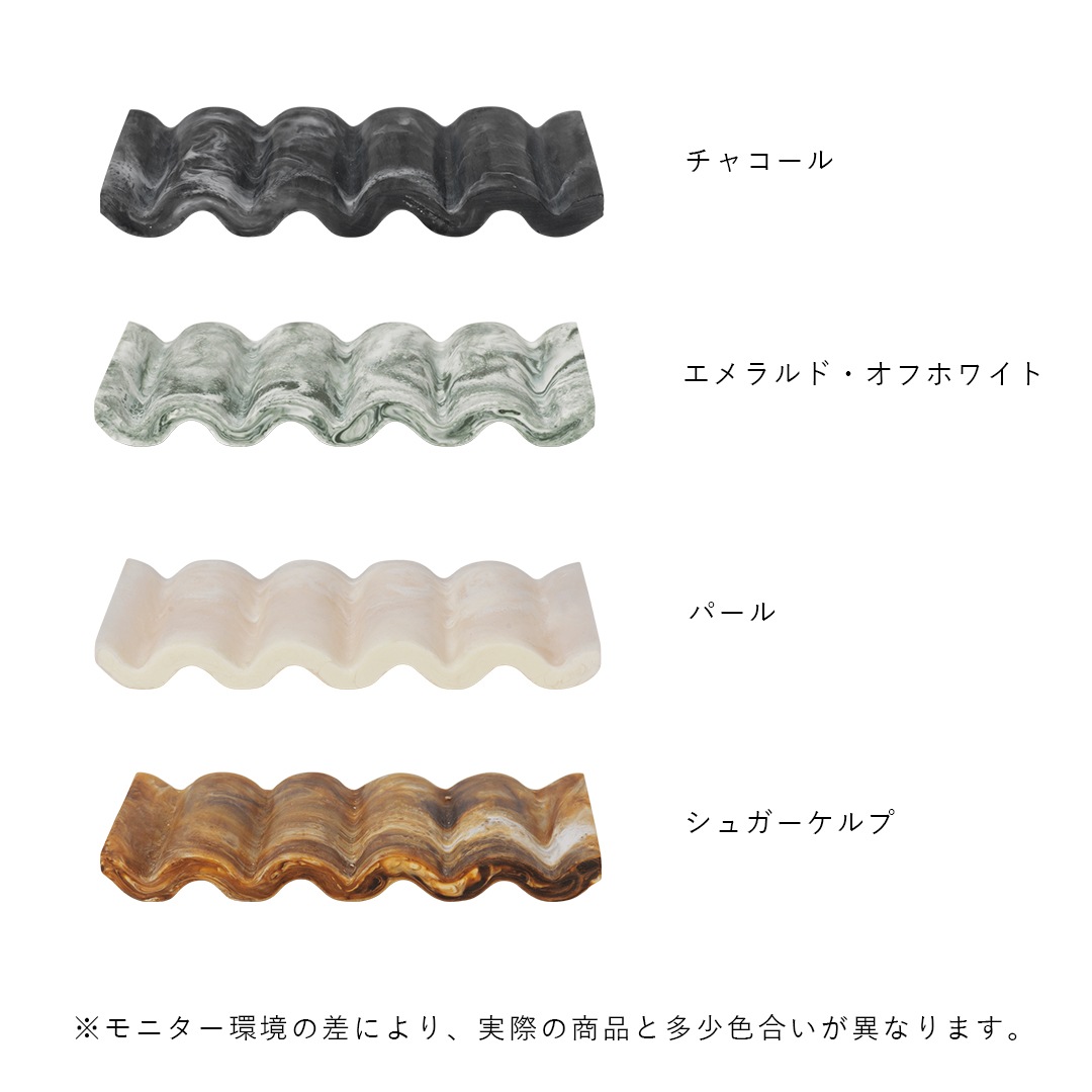 �ڤ����󤻡�Ferm Living (�ե������ӥ�) Mist Soap Dish (�ߥ��� �����ץǥ��å���) ���㥳����/������� ���եۥ磻��/�ѡ���/���奬������� �̲�/����ƥꥢ/�и��֤�/���̽�/������������Ź�ʡڹ���߸ˤ����