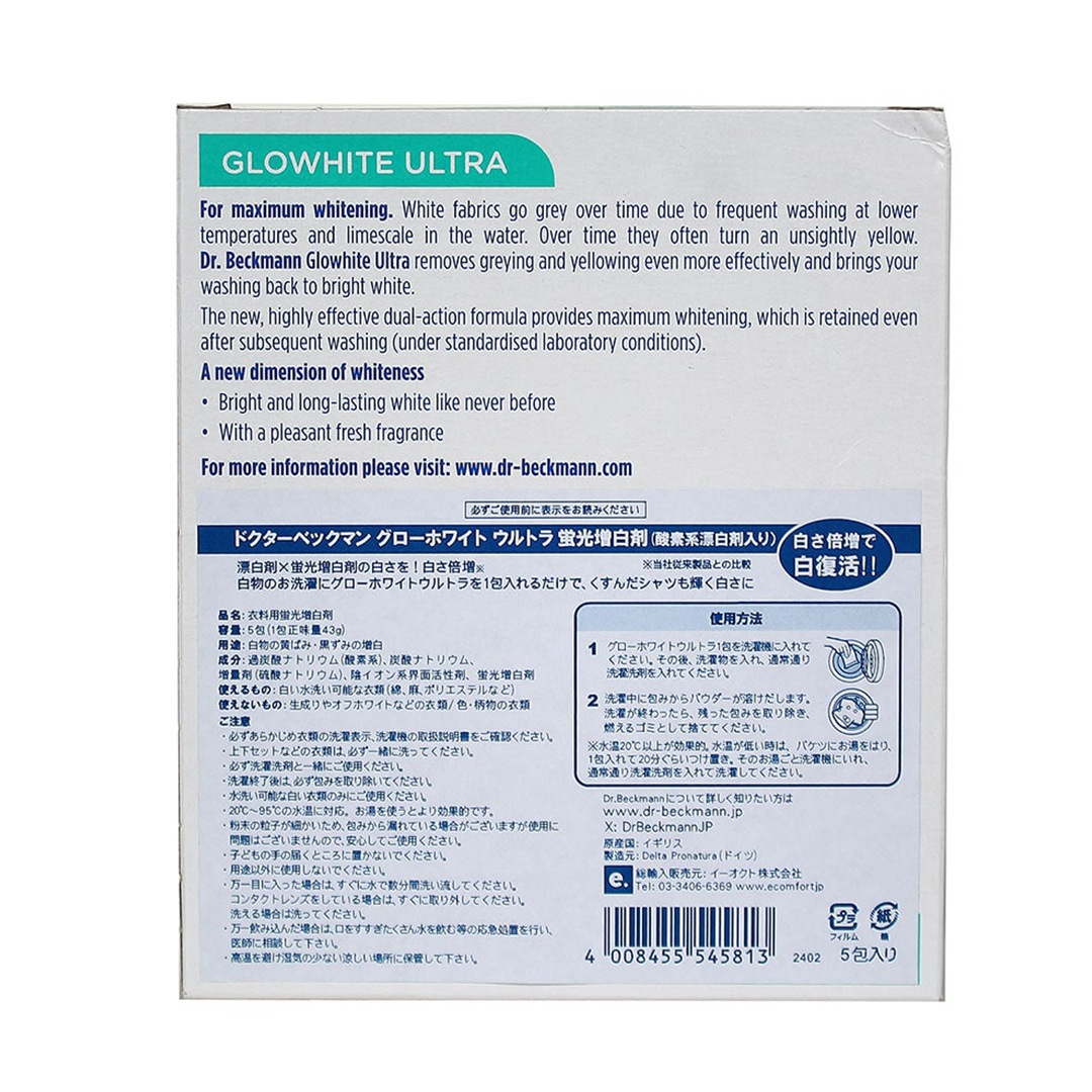 Dr. Beckmann (�ɥ����� �٥å��ޥ�) �������ۥ磻�� ����ȥ顡�ָ�����ޡʻ��Ƿ�ɺ��������5������ ������/����Υۥ磻�ȥ˥�/�֥�å��˥�