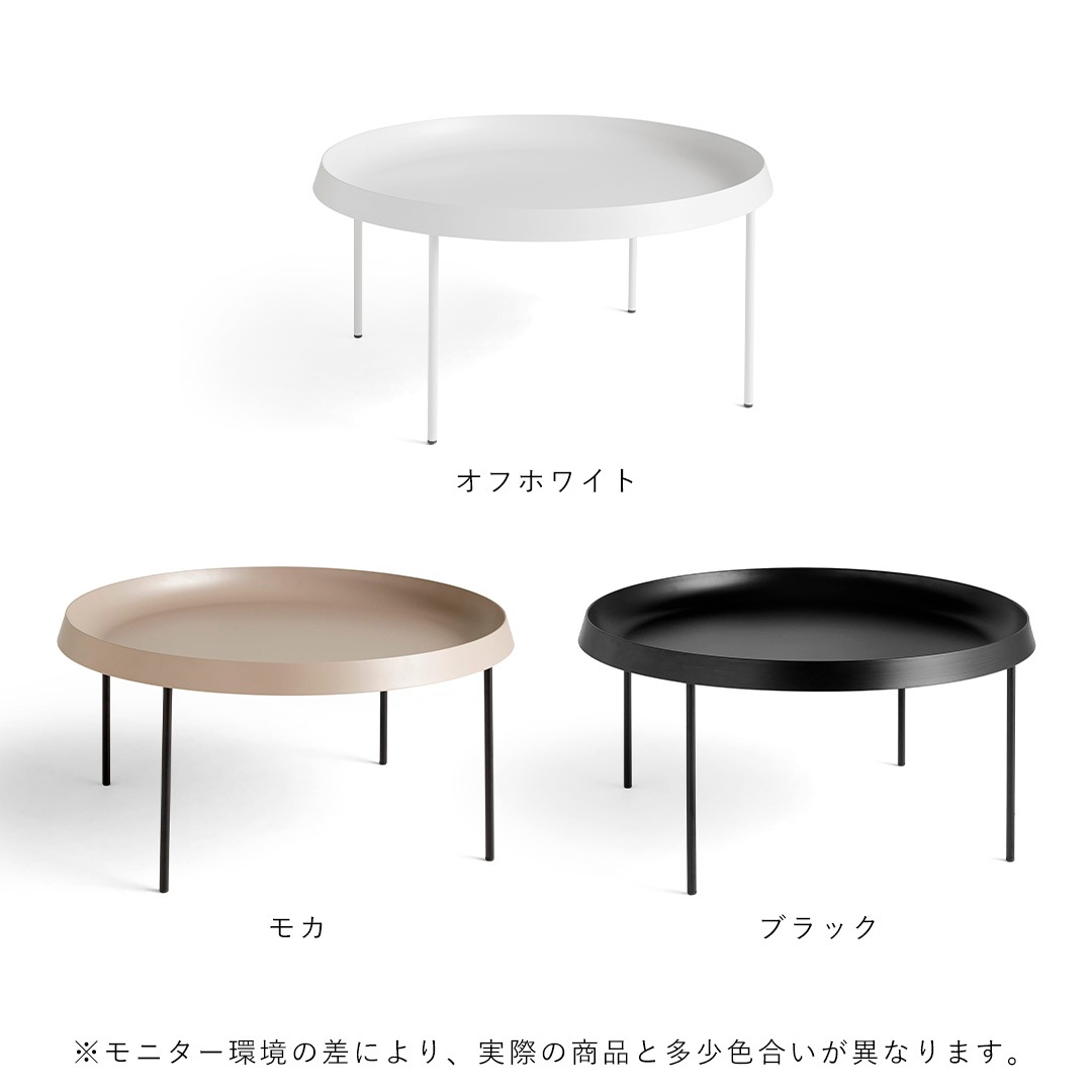 ڤ󤻡HAY (إ) Tulou ҡơ֥ 75H35cm եۥ磻/֥å/⥫ ̲ƥꥢ/̲ȶ ڼ