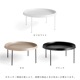 ڤ󤻡HAY (إ) Tulou ҡơ֥ 75H35cm եۥ磻/֥å/⥫ ̲ƥꥢ/̲ȶ ڼ