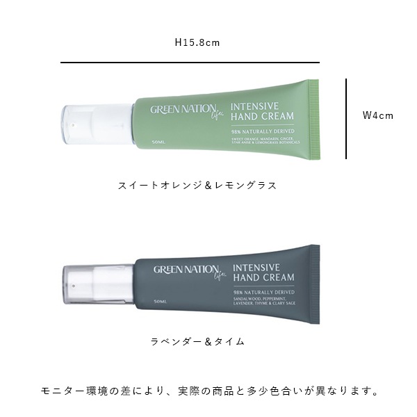 GREEN NATION Life (꡼͡ 饤) ƥ󥷥 ϥɥ꡼ 50ml ȥ󥸡󥰥饹/٥ /ݼ/ʪͳ