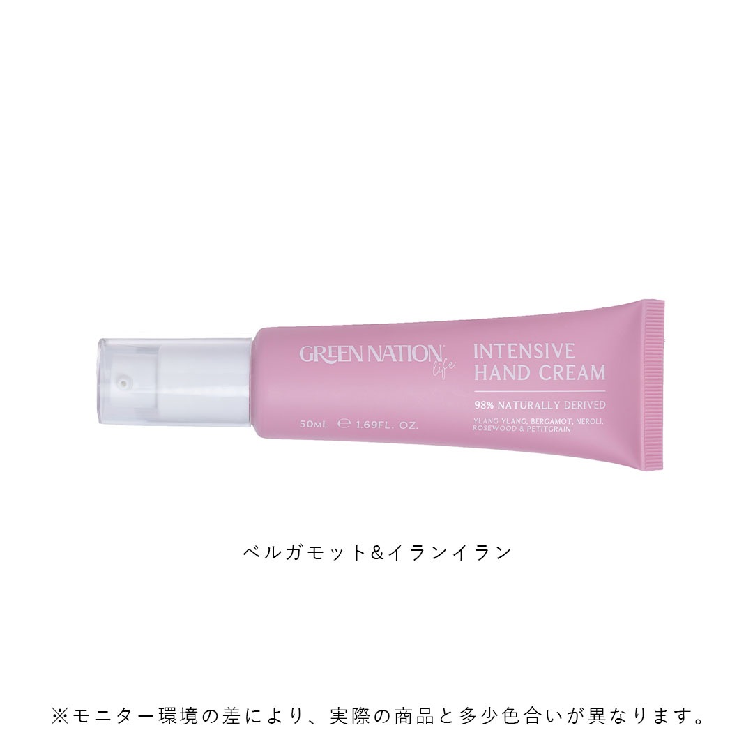 GREEN NATION Life (���꡼��͡������ �饤��) ����ƥ󥷥� �ϥ�ɥ��꡼�� 50ml �������ȥ���󥸡����󥰥饹/��٥������������/�٥륬��å�&����󥤥�� ������/�ݼ�/��ʪͳ��