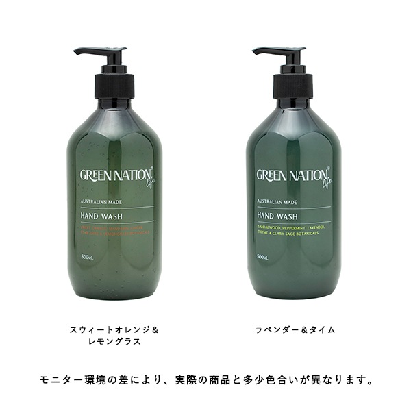 GREEN NATION Life (꡼͡ 饤) ϥɥå 500ml ȥ&󥰥饹/٥& /ϥɥ/Ф/ʪͳ
