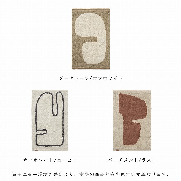 �ڤ����󤻡�Ferm Living (�ե������ӥ�) Lay Washable Mat (�쥤 �����å���֥�ޥå�) �������ȡ���/���եۥ磻�ȡ����եۥ磻��/�����ҡ����ѡ�������/�饹�� �̲�/����ƥꥢ/�Х��ޥå�/������������Ź��