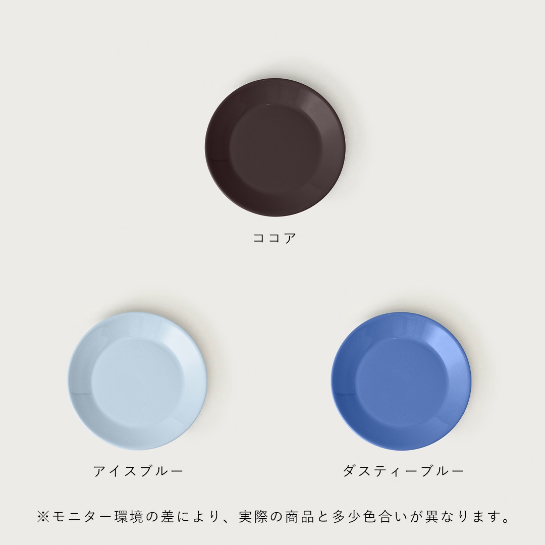 STILLEBEN (���ƥ���졼�٥�) Memphis �ץ졼�� ��16 �����ƥ����֥롼/��������/������/������/�������֥롼/�����/�ƥ饳�å� �̲�����ƥꥢ/�̲�����