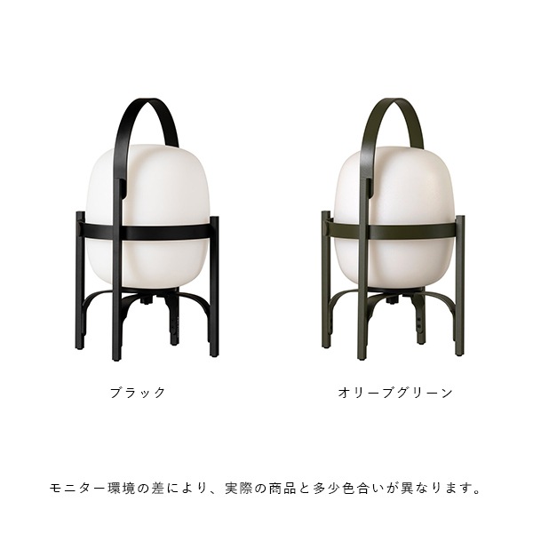 �ڤ����󤻡�SANTA&COLE (���󥿥���ɥ�����) CESTITA ALUBAT�ʥ����ƥ��� ����С� �֥�å�/���꡼�֥��꡼�� ����ƥꥢ/����/���ܾ���/LED/����/�ݡ����֥����/������������Ź��