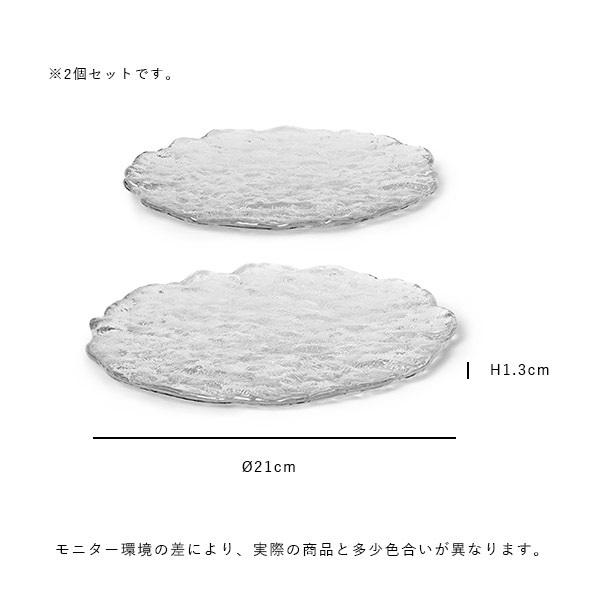 ڹ߸ˤFerm Living (եӥ) Momento Glass Stone (ȥ饹ȡ) 2ĥå L ̲/ƥꥢ/饹/ɥ륹/Ź