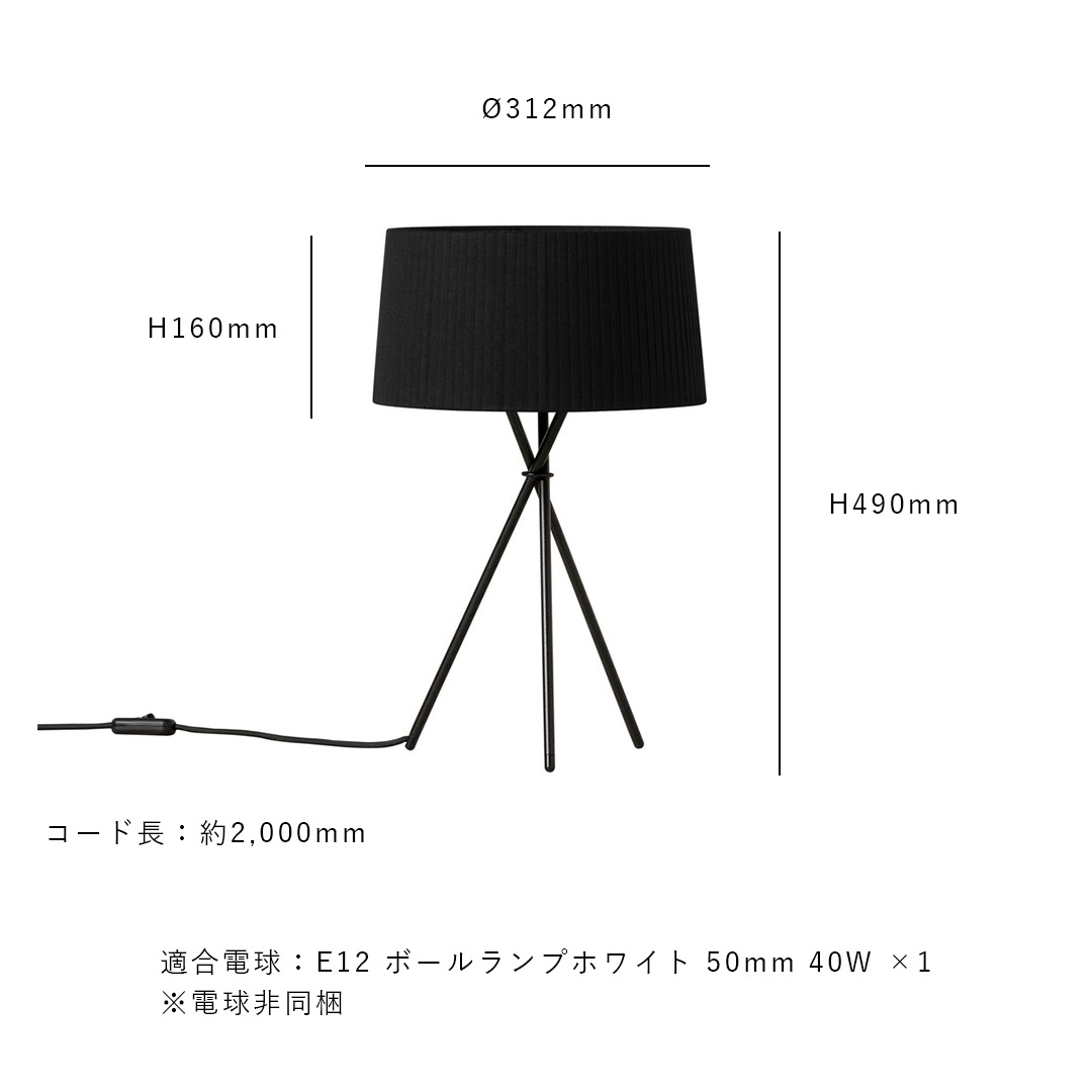 �ڤ����󤻡� SANTA&COLE (���󥿥���ɥ�����) TRIPODE M3 (�ȥ饤�ݥå� ����3) �ʥ�����/��åɥ���С�/�֥�å� ����/�̲�/����ƥꥢ/���ܾ���/�ơ��֥���� ���緿������