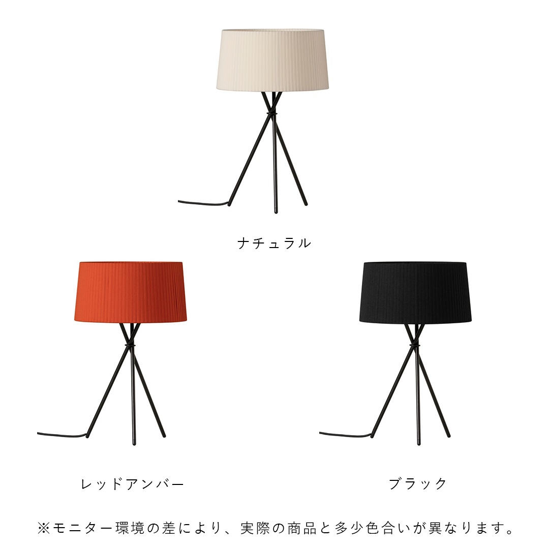 �ڤ����󤻡� SANTA&COLE (���󥿥���ɥ�����) TRIPODE M3 (�ȥ饤�ݥå� ����3) �ʥ�����/��åɥ���С�/�֥�å� ����/�̲�/����ƥꥢ/���ܾ���/�ơ��֥���� ���緿������