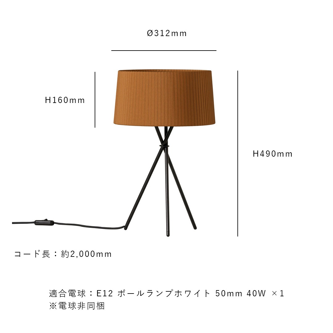 �ڤ����󤻡� SANTA&COLE (���󥿥���ɥ�����) TRIPODE M3 (�ȥ饤�ݥå� ����3) �ƥ饳�å�/�ޥ�������/���꡼��/���󥹥ȥ饤��/���å����ȥ饤�� ����/�̲�/����ƥꥢ/���ܾ���/�ơ��֥���� ���緿������