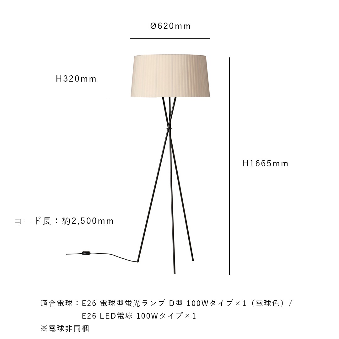 �ڤ����󤻡� SANTA&COLE (���󥿥���ɥ�����) TRIPODE G5 (�ȥ饤�ݥå� ����5) �ʥ�����/��åɥ���С�/�֥�å� ����/�̲�/����ƥꥢ/���ܾ���/�ե������� ���緿������