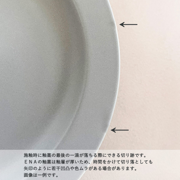 kura common (���� �����) Ena (����) ���ץ졼��/�ǥ�����/�ѥ����ץ졼�� 21cm �����ҡ��١�����/�����륰�졼/���졼�ȥ��졼���ޥå� ���ο���/����/��