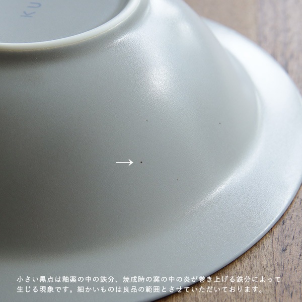 kura common (���� �����) Ena (����) ���ץ졼��/�ǥ�����/�ѥ����ץ졼�� 21cm �����ҡ��١�����/�����륰�졼/���졼�ȥ��졼���ޥå� ���ο���/����/��