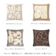 ڤ/ҡ߸ˤFerm Living (եӥ) Figure Cushion (ե奢 å) ҡ/ȡ/졼֥롼/եۥ磻 ̲/ƥꥢ/ƥ/ŹʡڥХåڡоݡ