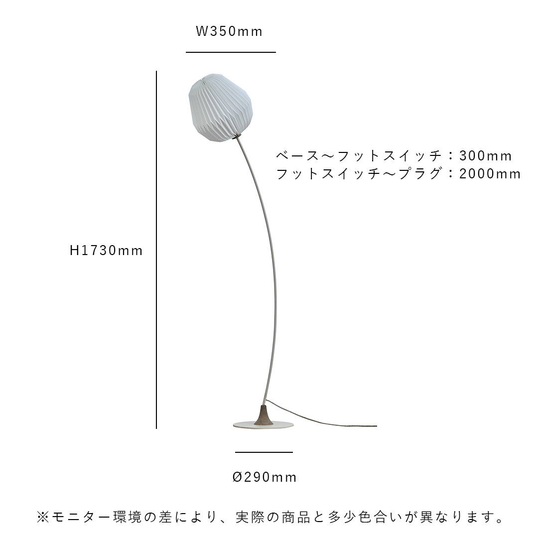 �ڤ����󤻡� LE KLINT (�졦������) BOUQUET Floor Lamp�ʥե������� �֡����� �̲�/����ƥꥢ/���ܾ���