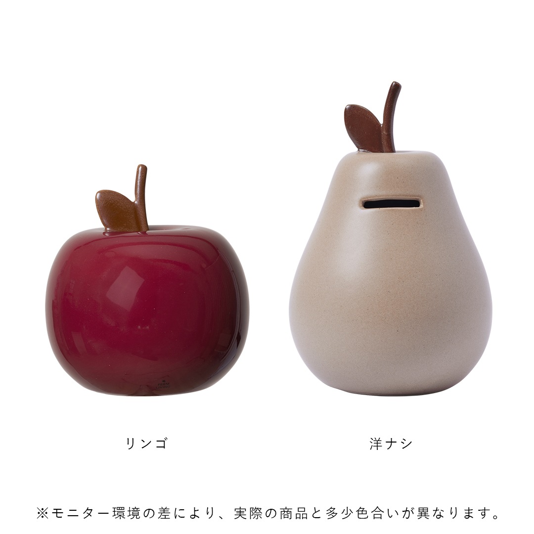 �ڤ����󤻡� Ferm Living (�ե������ӥ�) Money Bank (�ޥ͡��Х�/����Ȣ) Apple/Pear �̲�/����ƥꥢ/����Ȣ/������������Ź��