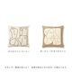 �ڤ櫓���ꡦ50%OFF��Ferm Living Figure Cushion �ե����奢 ���å���� �����ҡ� �������ȡ��� �̲� ����ƥꥢ �ƥ��������� �ե������ӥ� ������������Ź��