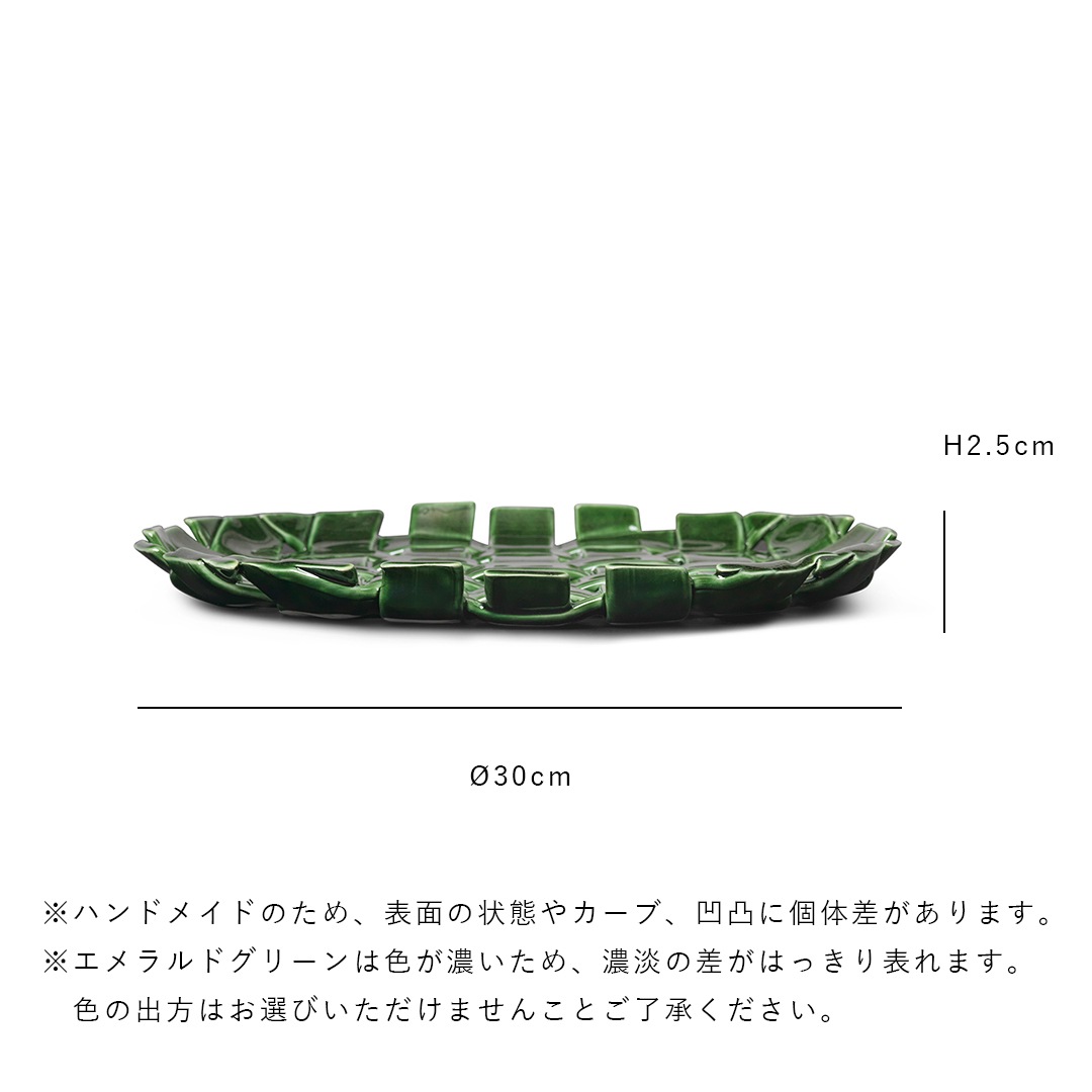 �ڤ����󤻡�Ferm Living (�ե������ӥ�) Plait Platter (�ץ쥤�ȥץ�å����� ���եۥ磻�� /������ɥ��꡼�� �̲�/����ƥꥢ/������������Ź��