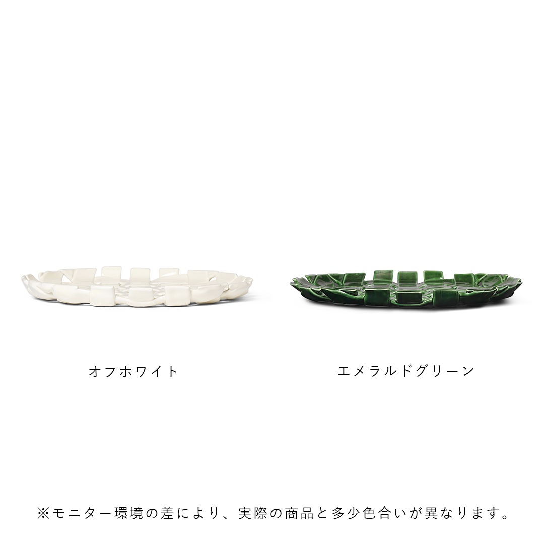�ڤ����󤻡�Ferm Living (�ե������ӥ�) Plait Platter (�ץ쥤�ȥץ�å����� ���եۥ磻�� /������ɥ��꡼�� �̲�/����ƥꥢ/������������Ź��