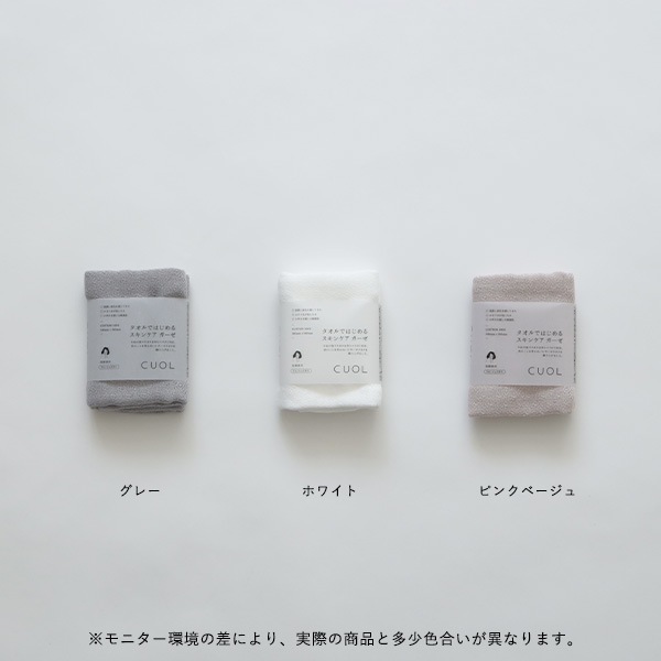 CUOL (������) ������ǤϤ���륹���󥱥� ������ �����å��奿���� ���졼/�ۥ磻��/�ԥ󥯥١����� ȩ����/�Ҵ�ȩ/����ե���/���餫��������/®��/����ƥꥢ/����������/������