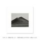 Paper Collective �ݥ�������50��50��A Mountain Now 01 �̲� ����ƥꥢ ������ �ڡ��ѡ����쥯�ƥ��� Kasper Plougmand ������������Ź�ʡڤ����󤻡ۡڥ����ڡ����оݡۡ�����̵����