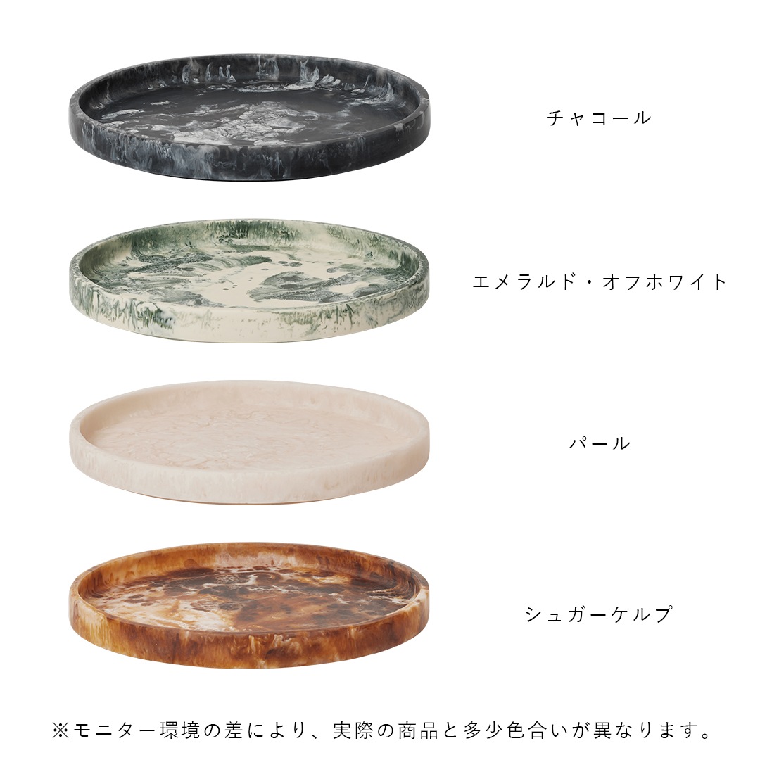 ��20��OFF��Ferm Living (�ե������ӥ�) Mist Round Tray (�ߥ��� �饦��ɥȥ졼) 30cm ���㥳����/������� ���եۥ磻��/�ѡ���/���奬������� �̲�/����ƥꥢ/�ƥ��å��奱����/������������Ź�ʡڹ���߸ˤ����