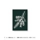 Teemu Jarvi (�ơ��ࡦ������) �ݥ����� A5��14.8��21cm�� SPRUCE BRANCH�ʥ��ץ롼���֥����� �̲�/����ƥꥢ/������������Ź��/������/����ץ�/�ɳݤ� �ڥ᡼���ء�