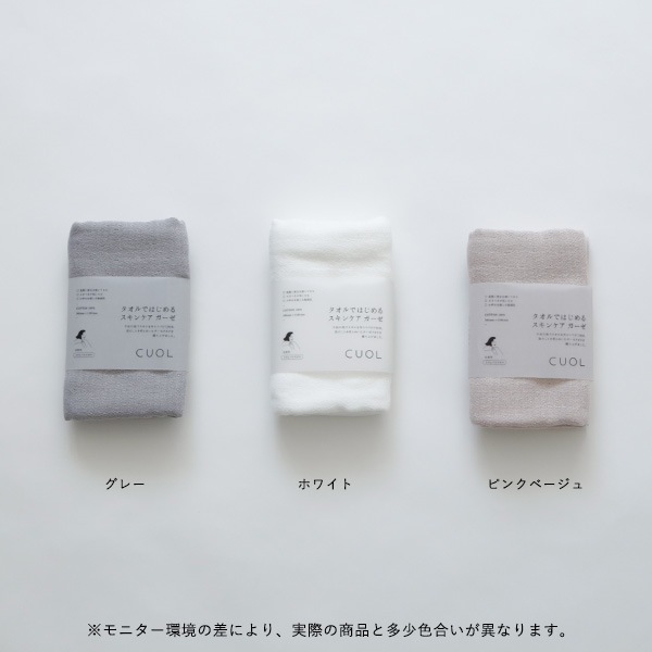 CUOL (������) ������ǤϤ���륹���󥱥� ������ �����Х������� ���졼/�ۥ磻��/�ԥ󥯥١����� ȩ����/�Ҵ�ȩ/����ե���/���餫��������/®��/����ƥꥢ/����������/������