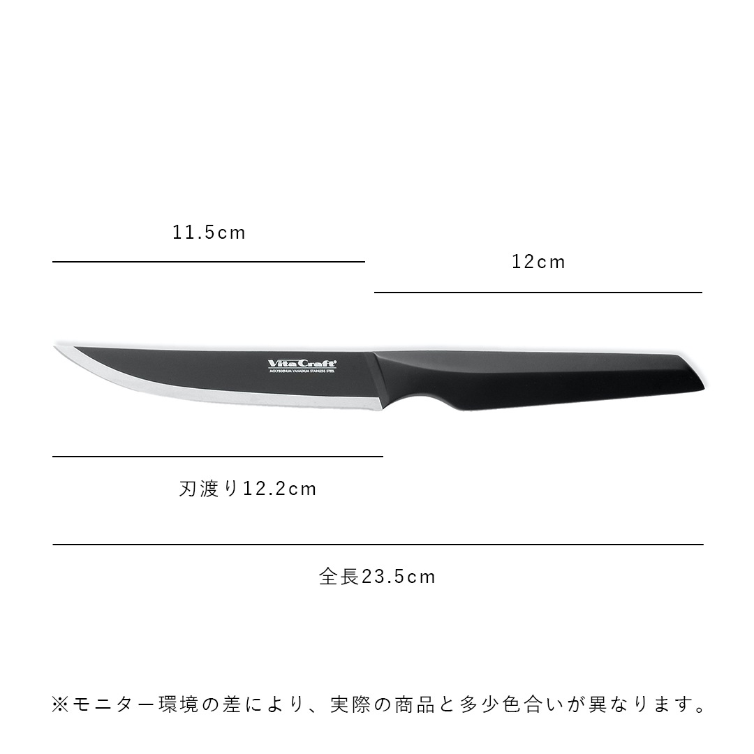 �ڤ����󤻡�Vita Craft (�ӥ�����ե�) SOLID KNIFE BLACK �ڥƥ����ʥ��� ����/Ĵ�����/�����륹�ƥ�쥹