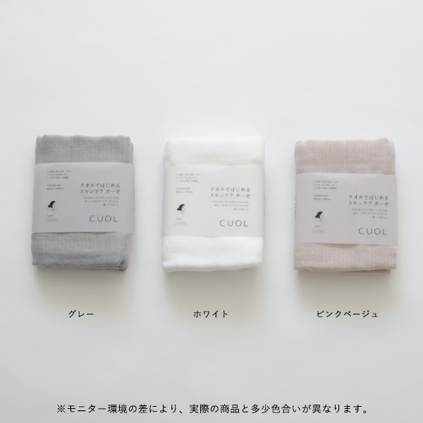 CUOL (������) ������ǤϤ���륹���󥱥� ������ �Х������� ���졼/�ۥ磻��/�ԥ󥯥١����� ȩ����/�Ҵ�ȩ/����ե���/���餫��������/®��/����ƥꥢ/����������/������