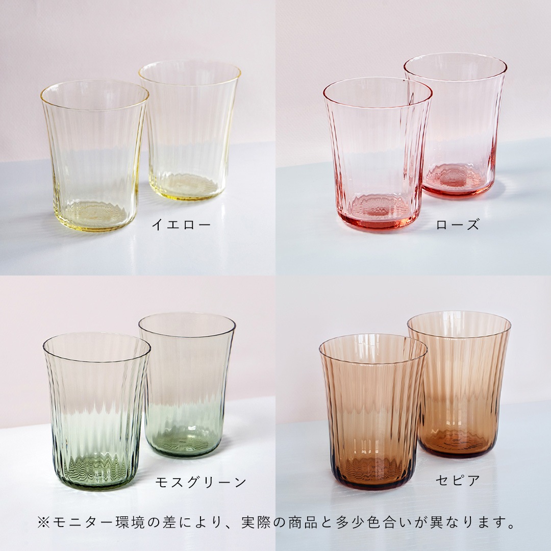 STILLEBEN (���ƥ���졼�٥�) Concave Fan ���饹 2�ĥ��å� ���ԥ�/��������/�⥹���꡼��/������ �̲�����ƥꥢ/�̲�����