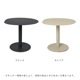 �ڤ����󤻡�Ferm Living (�ե������ӥ�) Pond Dining Table (�ݥ�� �����˥󥰥ơ��֥�) �֥�å�/�����ߥ� �̲��ǥ�����/����ƥꥢ/�ȶ�/�����ȥɥ�/������������Ź�ʡ�����̵����