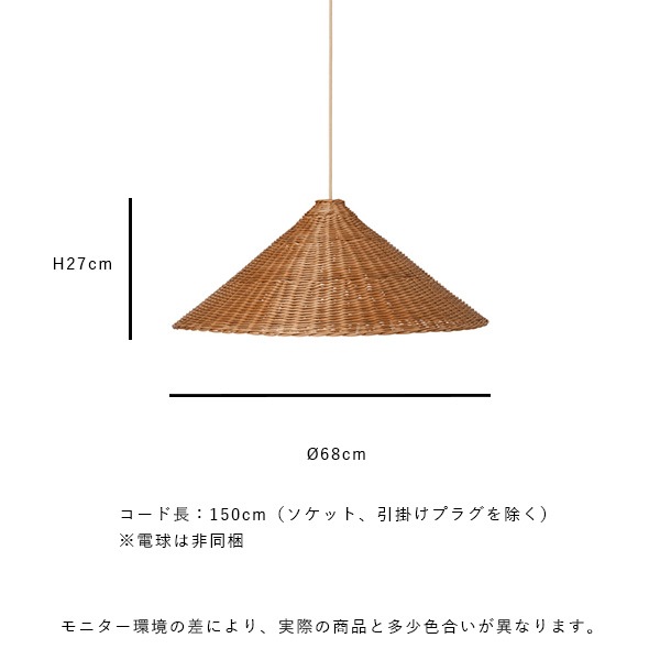 ��20��OFF��Ferm Living (�ե������ӥ�) Dou Lampshade (�ɥ� ���ץ�������) ��68cm �̲�/����ƥꥢ/����/�ڥ�����/������������Ź�ʡڹ���߸ˤ����