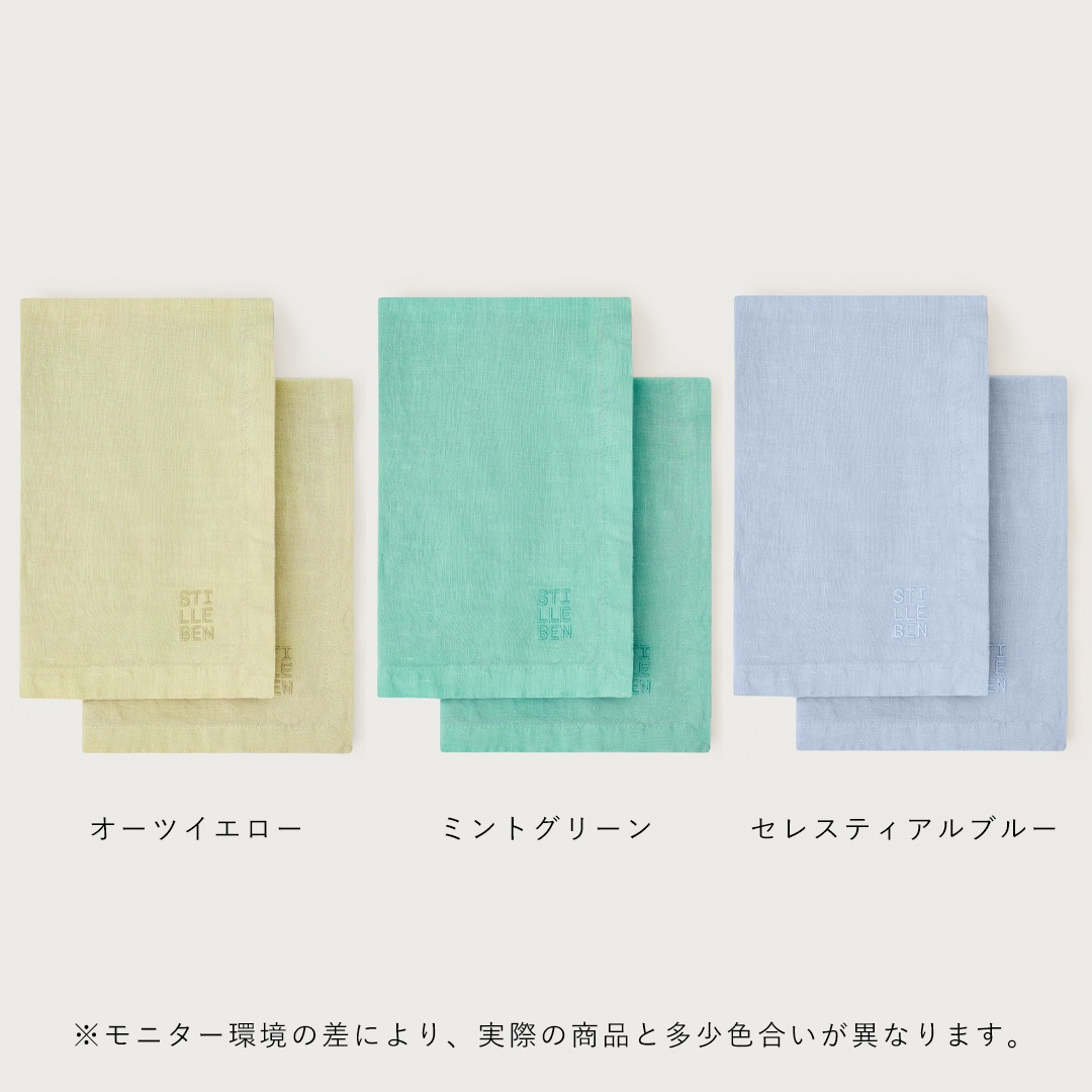 STILLEBEN (���ƥ���졼�٥�) �ơ��֥�ʥץ��� 2�祻�å� �ߥ�ȥ��꡼��/�����ĥ�������/���쥹�ƥ�����֥롼 �̲�����ƥꥢ/�̲��ƥ���������