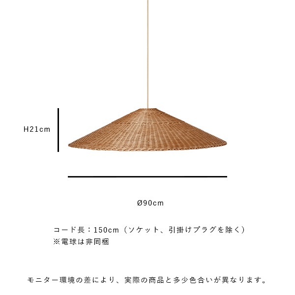 ��20��OFF��Ferm Living (�ե������ӥ�) Dou Lampshade (�ɥ� ���ץ�������) ��90cm �̲�/����ƥꥢ/����/�ڥ�����/������������Ź�ʡڹ���߸ˤ����