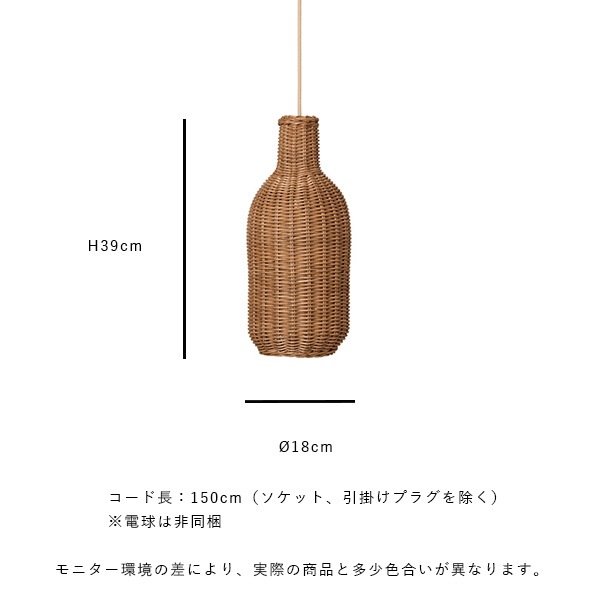 �ڤ����󤻡�Ferm Living (�ե������ӥ�) Braided Lampshade (�֥쥤�ǥå� ���ץ�������) Bottle �̲�/����ƥꥢ/����/�ڥ�����/�Ҷ�����/������������Ź��