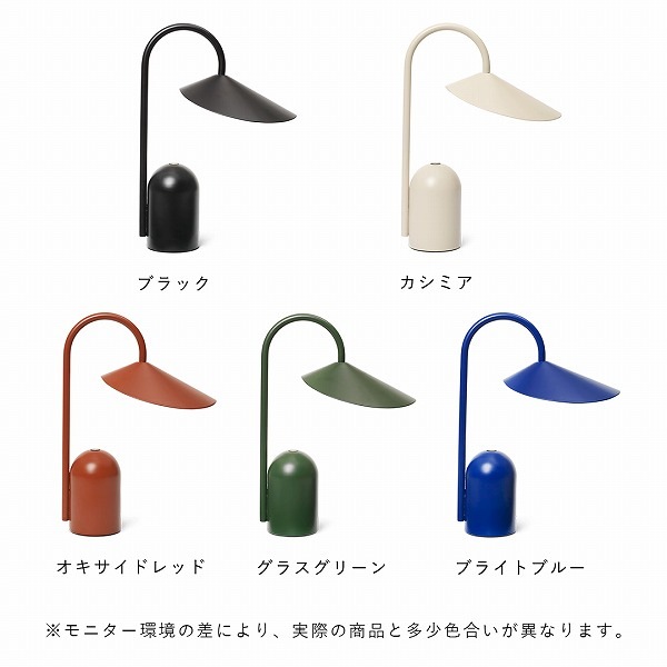 ��30��OFF��Ferm Living (�ե������ӥ�) Arum portable lamp (������� �ݡ����֥����) ��9�� �̲�/����ƥꥢ/����/�ݡ����֥���סڹ���߸ˤ����