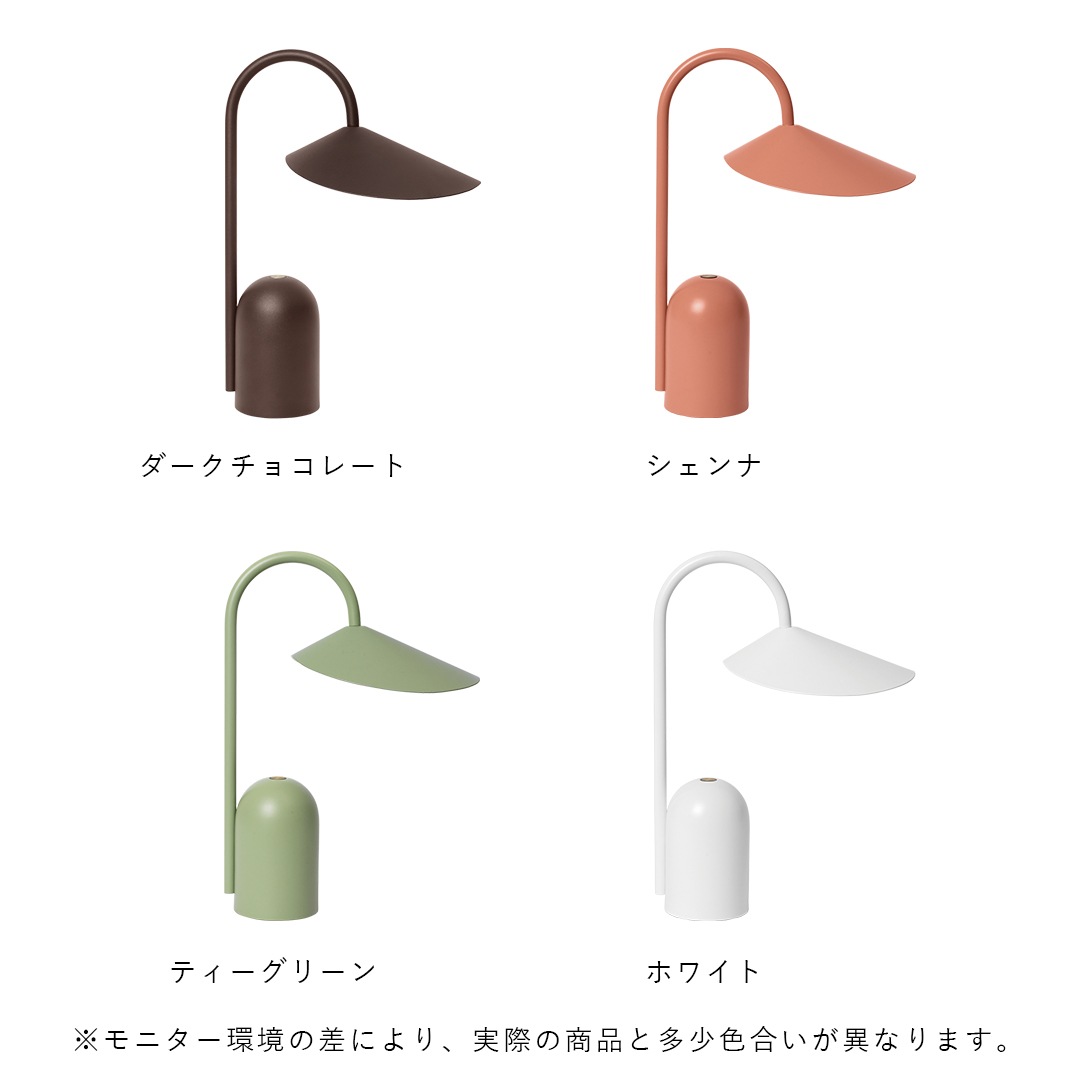 ��30��OFF��Ferm Living (�ե������ӥ�) Arum portable lamp (������� �ݡ����֥����) ��9�� �̲�/����ƥꥢ/����/�ݡ����֥���סڹ���߸ˤ����