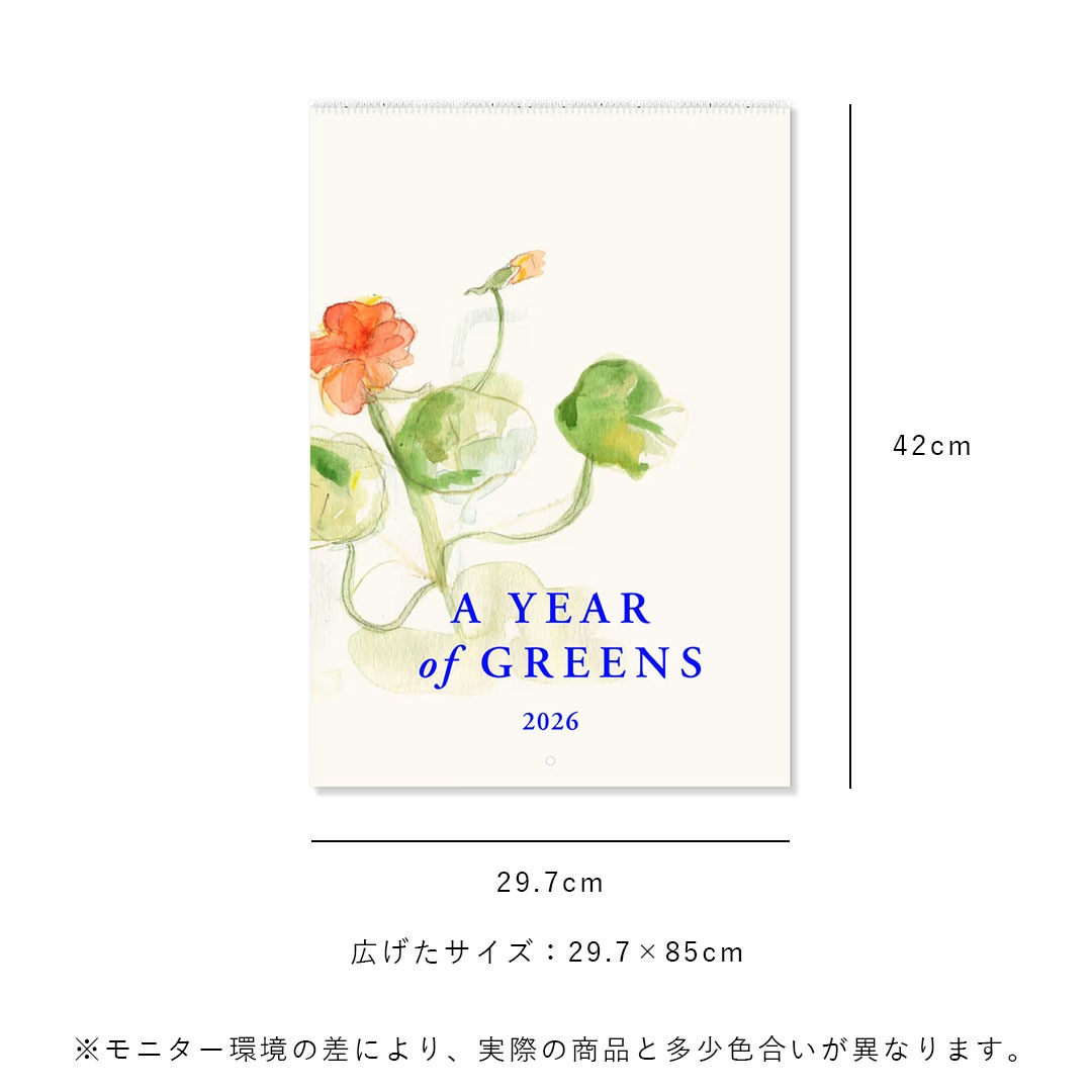 ��30%OFF��Paper Collective (�ڡ��ѡ����쥯�ƥ���) ��������2026 ��A3�� A Year of Greens �̲�/����ƥꥢ/��������/�ɳݤ�/������������Ź��