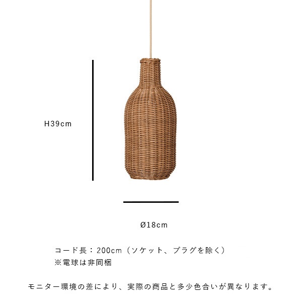 �ڤ����󤻡� Ferm Living (�ե������ӥ�) Braided Lampshade (�֥쥤�ǥå� ���ץ�������) Bottle ���󥻥�Ȼ��� �̲�/����ƥꥢ/����/�ڥ�����/�Ҷ�����/������������Ź��