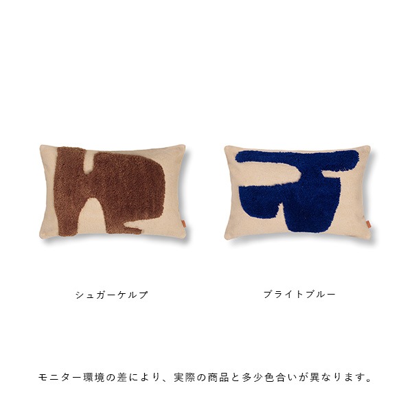 �ڤ����󤻡�Ferm Living (�ե������ӥ�) Lay Cushion (�쥤 ���å����) �֥饤�ȥ֥롼/���奬�������/�������֥饦��/�ۥ磻�� �̲�/�ե��֥�å�/����ƥꥢ/������������Ź��