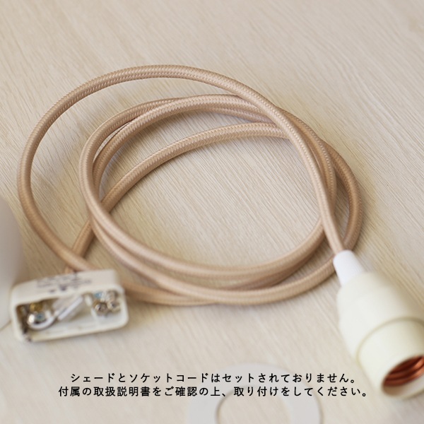 �ڤ����󤻡�Ferm Living (�ե������ӥ�) Braided Lampshade (�֥쥤�ǥå� ���ץ�������) Disc �̲�/����ƥꥢ/����/�ڥ�����/�Ҷ�����/������������Ź��