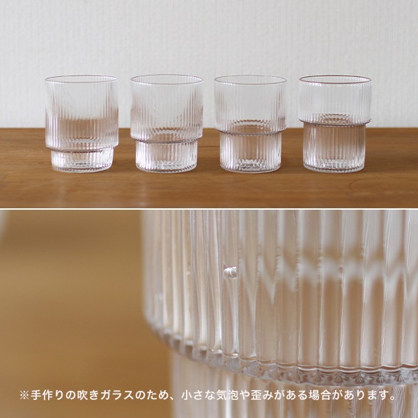�ڤ櫓���ꡦ50%OFF��Ferm Living Ripple Glasses ��åץ� ���饹 4�ĥ��å� ���ꥢ ���⡼�����졼 �̲� ����ƥꥢ �ե������ӥ� ������������Ź��