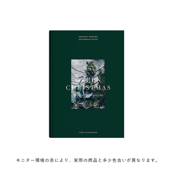 COZY PUBLISHING (���������ѥ֥�å���) Green Christmas �̲�/�ե������/��/����ƥꥢ