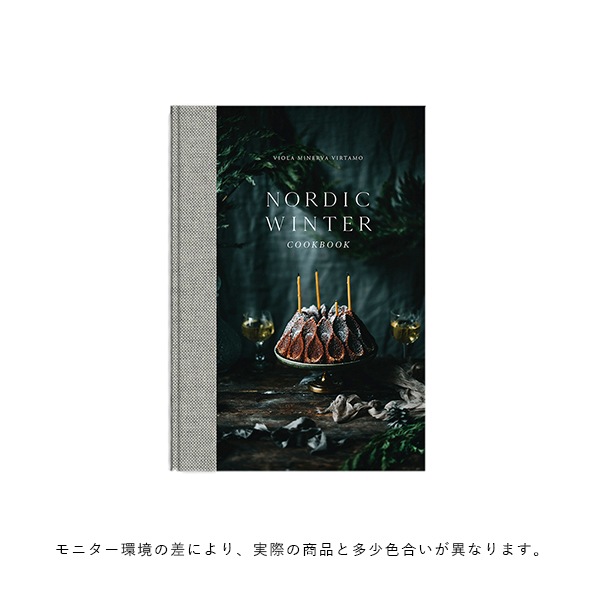 COZY PUBLISHING (���������ѥ֥�å���) Nordic Winter CookBook �̲�/�ե������/��/�쥷�ԡ���������եȡ�