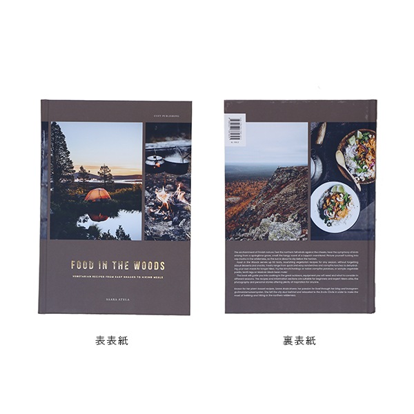 COZY PUBLISHING (ѥ֥å) Food In The Woods ̲/ե//쥷