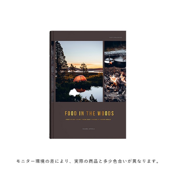 COZY PUBLISHING (ѥ֥å) Food In The Woods ̲/ե//쥷