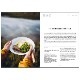 COZY PUBLISHING (ѥ֥å) Food In The Woods ̲/ե//쥷