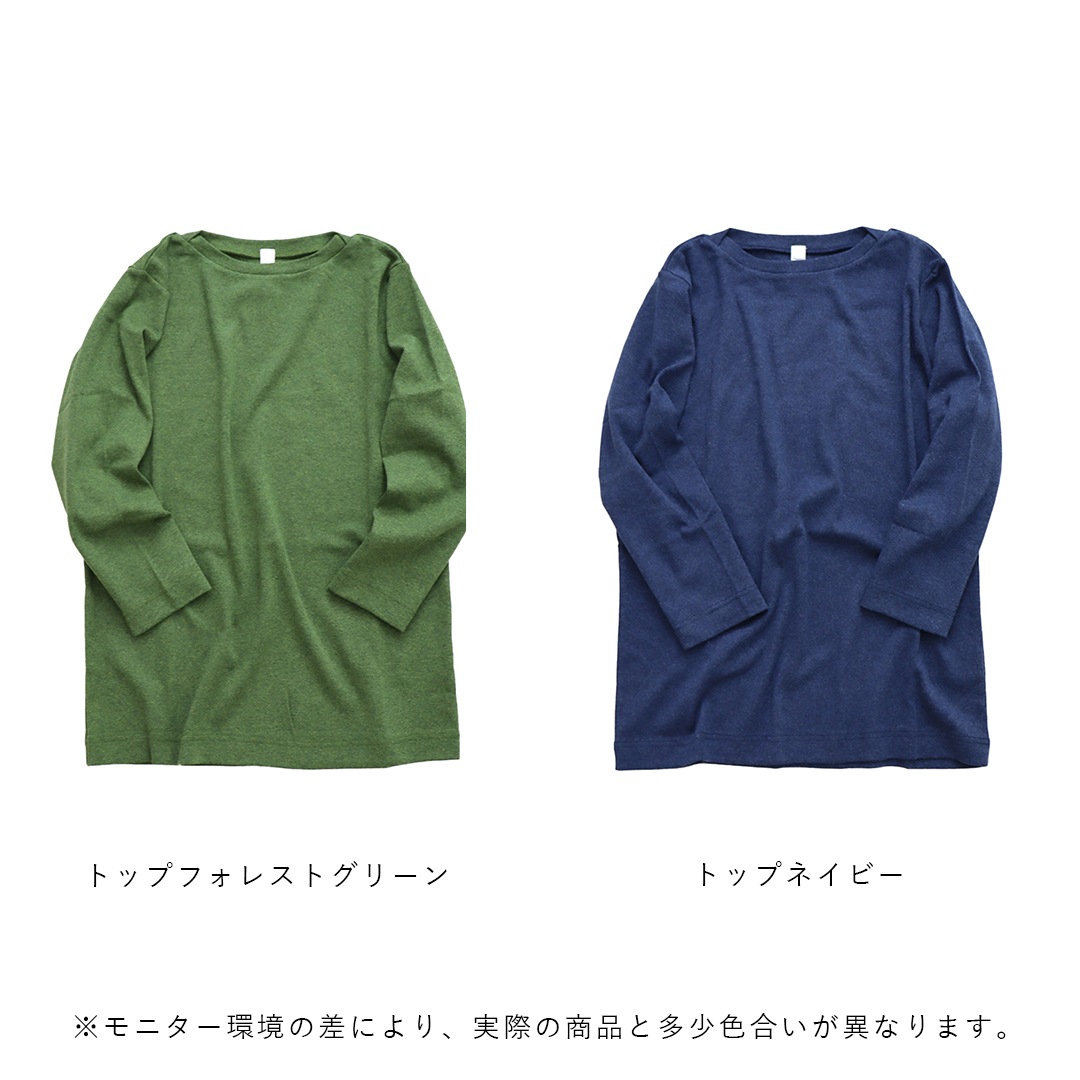 harmonie ���餫�������˥å����åȥ�100��ܡ��ȥͥå�8ʬµ���åȥ��� �ʥ����� �ȥåץ��졼 �ȥåץ롼���� �ȥåץե��쥹�ȥ��꡼�� �ȥåץͥ��ӡ� �֥�å� ��100�� ������ T����� ������