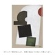 ڥڡоݡۡڤ󤻡Paper Collective (ڡѡ쥯ƥ) ݥ 5070 Symphony 02 ̲/ƥꥢ//Źʡڿǥ
